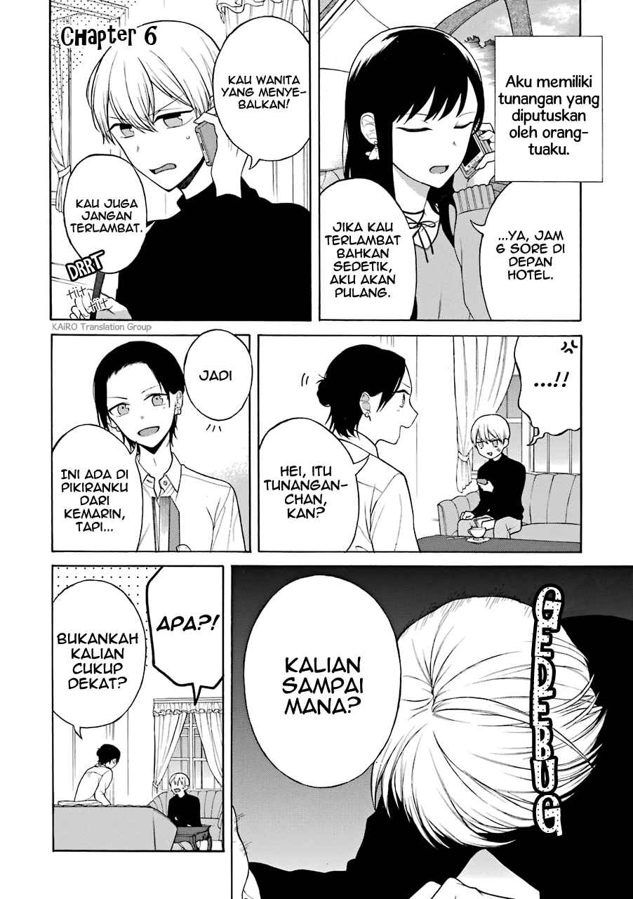 Naka no Warui Iinazuke no Hanashi chapter 6